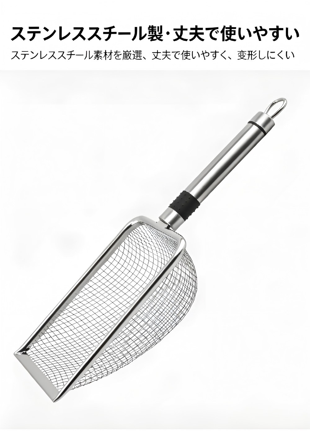 3.8mm不锈钢猫砂铲